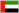  UAE 