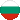  BULGARIA 